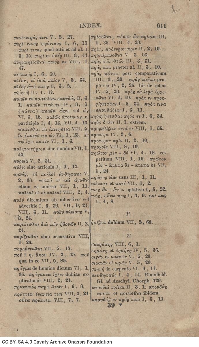 21 x 12,5 εκ. 2 σ. χ.α. + LXVIII σ. + 626 σ. + 2 σ. χ.α., όπου στο φ. 1 κτητορική σφραγίδα